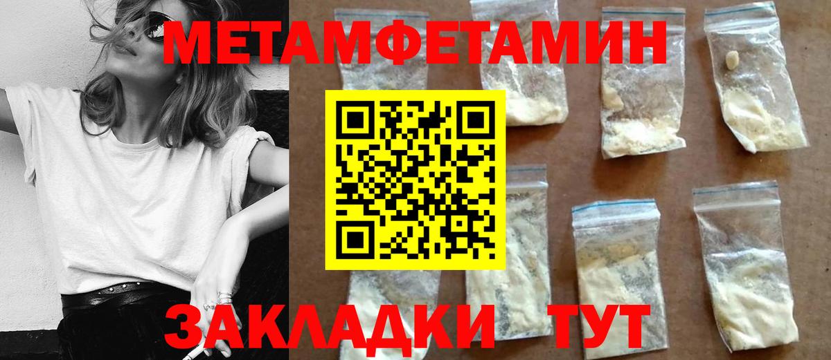 Amphetamine Premium Жигулёвск