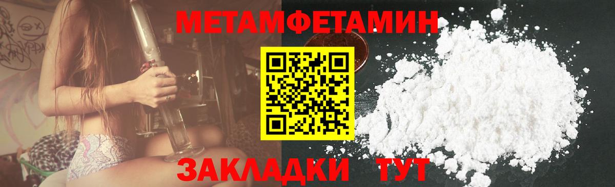 Жигулёвск  АМФЕТАМИН  Вход с VPN  Амфетамин Розовый 