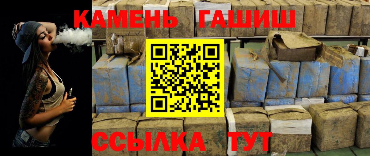 ГАШ убойный Жигулёвск