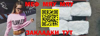 экстази Балаково