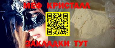 экстази Балаково