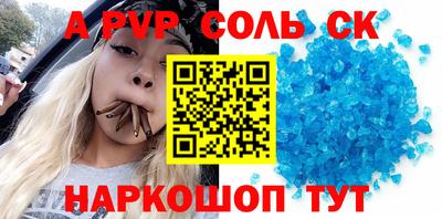 марки lsd Балашиха