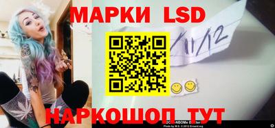 экстази Балаково