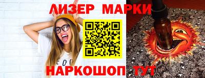 экстази Балаково