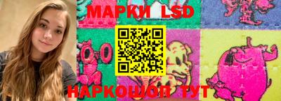 молекула духа Балахна