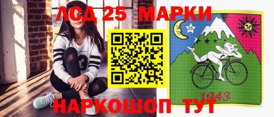 молекула духа Балахна