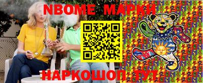 марки lsd Балашиха