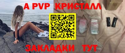 хмурый Партизанск