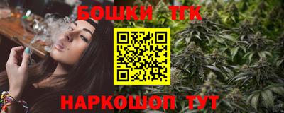 молекула духа Балахна
