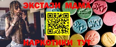 марки lsd Балашиха