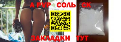 прущая мука Первоуральск