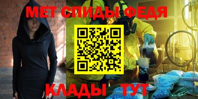 бошки Пенза
