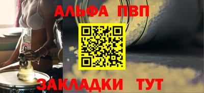 экстази Балаково
