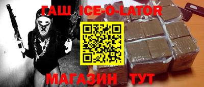 молекула духа Балахна