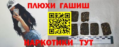 молекула духа Балахна