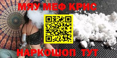 экстази Балаково