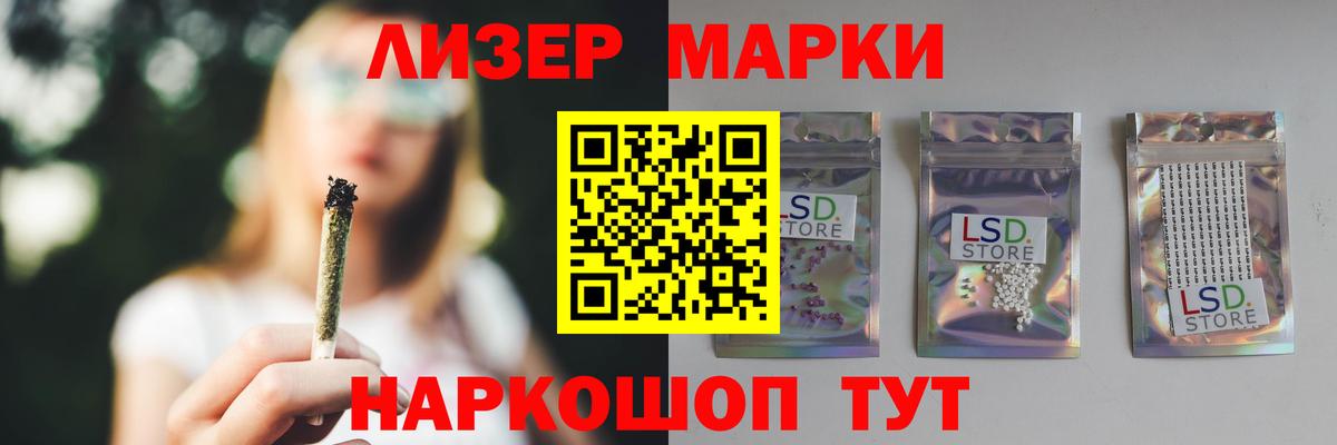 Жигулёвск  ЛСД экстази кислота  Вход с VPN  OMG ссылки  LSD-25 экстази кислота 