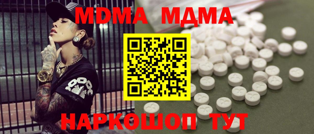 АМФ   ГАШИШ  Жигулёвск  Марихуана  Вход с VPN  Меф  COCAIN  Мефедрон кристаллы 