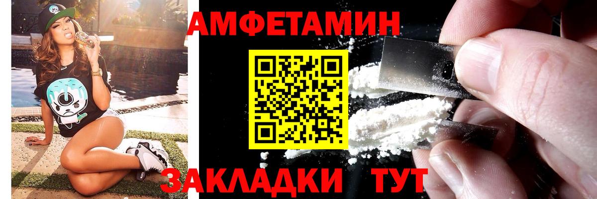 МЕТАМФЕТАМИН кристалл  Вход с VPN  Жигулёвск 
