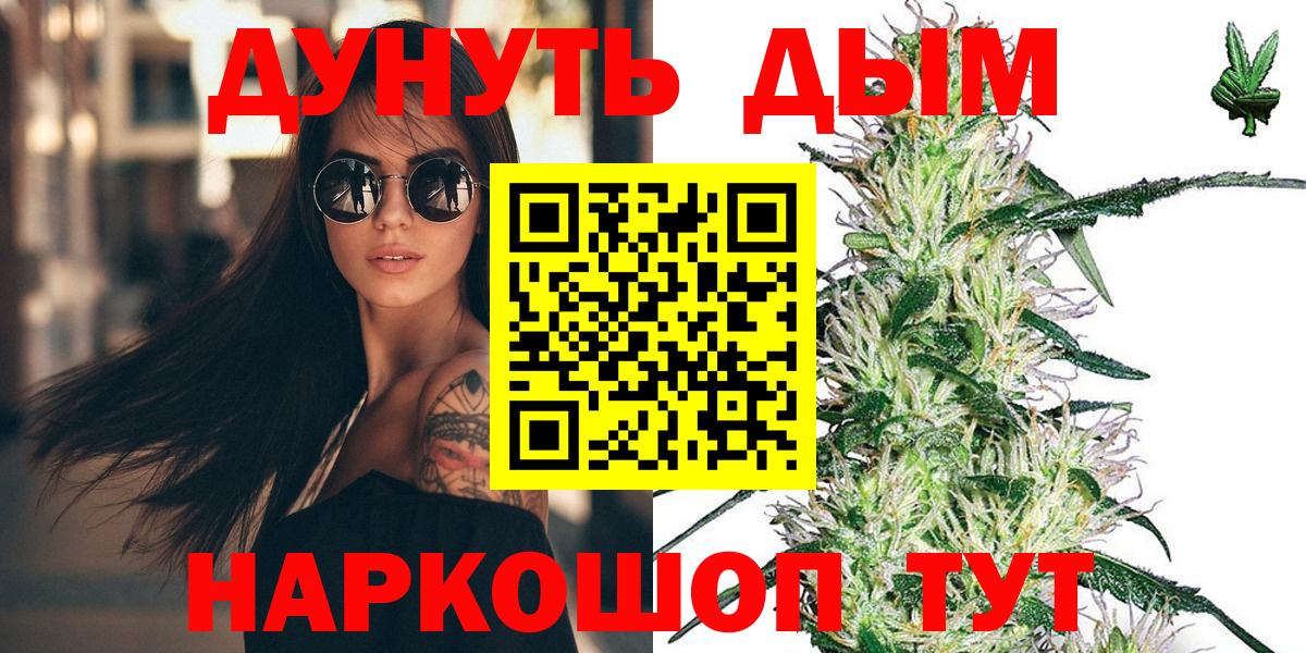 Марихуана ГИДРОПОН Жигулёвск